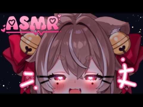 ASMR ⋮ bratty cat girl teases you ♡ whispering, ear cleaning, heartbeat