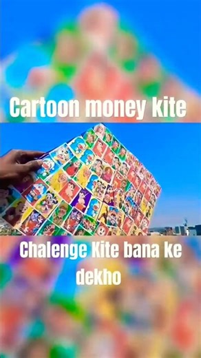 😱kite flying new chalenge india me 😱 pahle bar #shorts