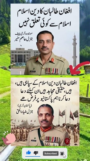 Amazing word for great people#inspiration #quotes #motivational #news #dailyquotes #memes #pakistan