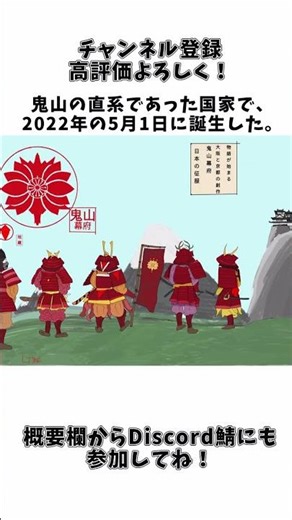 【マイクラ】Japanの歴史① EarthMC歴史集 #マイクラ #マインクラフト