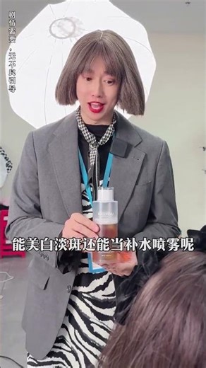 System bug, beautiful live streamer goes home!