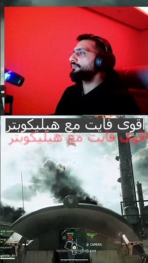 تحديت الهليكوبتر وأنا بالمركبة… والنتيجة غير متوقعة