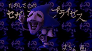 Majin Sonic 3D - Sonic CD Easter Egg Screen Reimagined, Kevin Kuhn