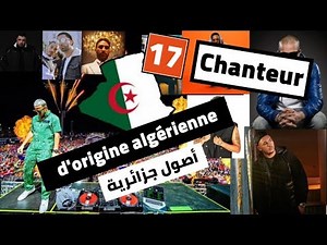 Les chanteurs les plus célèbres d'origine algérienne