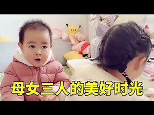 妈妈做恰巴塔宝宝们很喜欢，一口下去太满足，母女三人的美好时光！#宝妈 #姐妹 #宝宝 #宝宝日记 #米酒 #萌宝日常