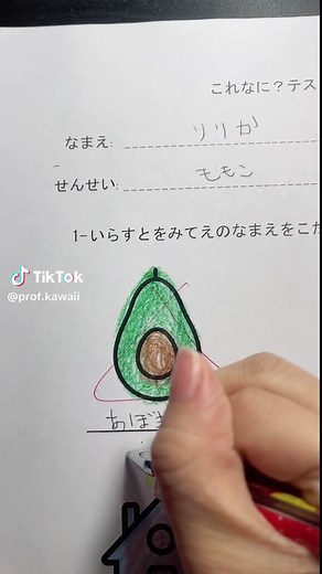 りりかのテストと勉強アレルギーの真実