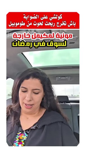 Incentive Program for Live Streaming Success