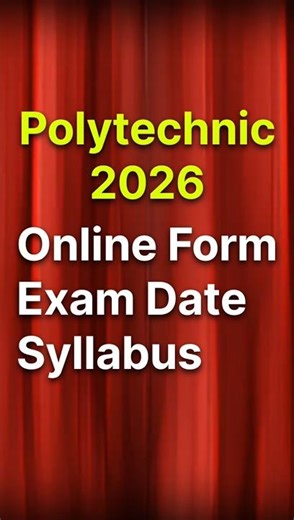 Polytechnic Online Form 2026 | Polytechnic 2026 | Polytechnic Entrance Exam 2026 | #shorts #exam