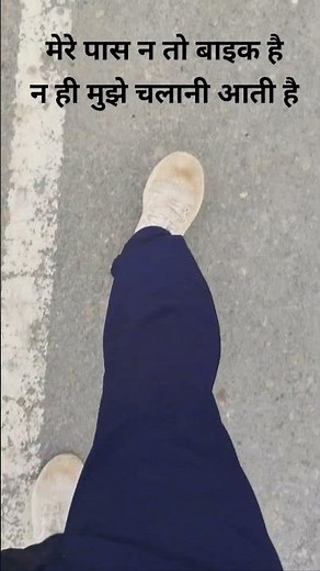 मैने भी ट्रेंड फॉलो कर लिया #minivlog #funny #shortvideo #raatke1bajekiyakhanapack