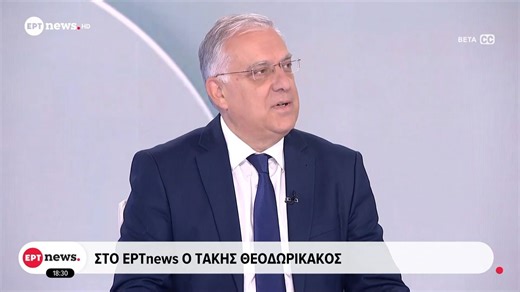 Ο Τάκης Θεοδωρικάκος στο ΕΡΤnews