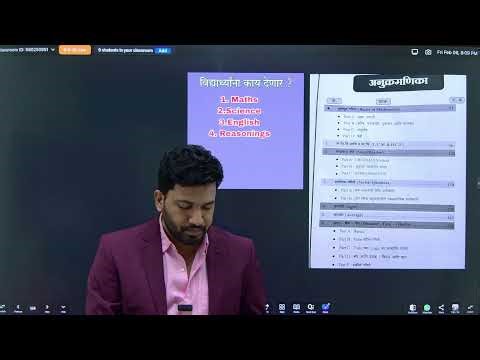 FOUNDATION BASIC MATH 01 INTRODUCTION