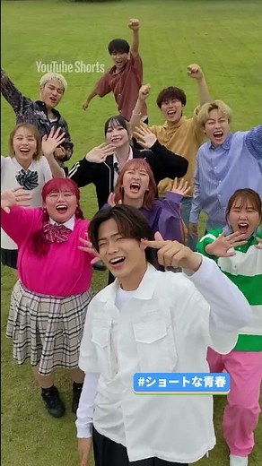 みんな〜！ #ショートな青春 応援ありがとう！🙌