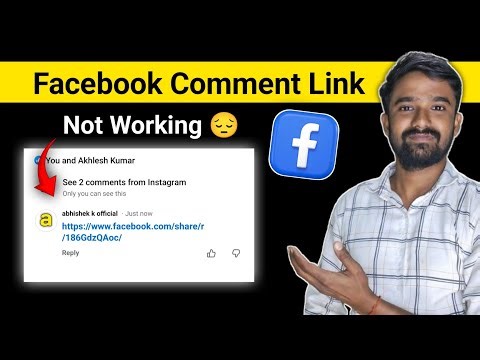 Facebook comment link not working ! Facebook comment link not showing