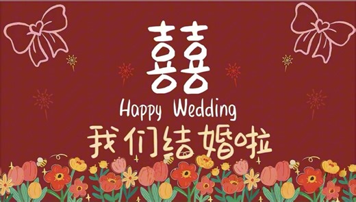 最新视频已上线，快来围观！