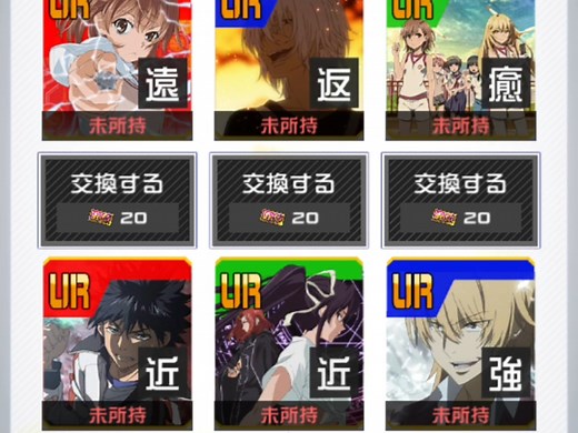 【＃COMPASS】魔法禁书目录联动开启！这全是当麻的康帕斯怎么玩啊——