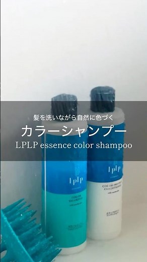 🌸新発売🌸白髪ケアが、ついに毎日のシャンプーでできる！