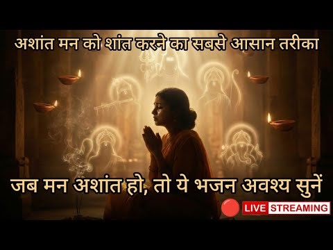 🔴Live Peaceful Evening Bhajan | Bhakti Songs for Meditation, Inner Peace & Positive Energy