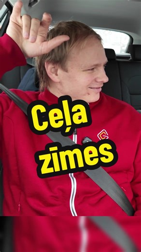 Mēs garantējam ne tikai zināšanas, bet arī īpašu atbalstošu atmosfēru. Tajā ir mierīgi un efektīvi apgūt jaunas prasmes un pārvarēt satraukumu. Mums ir svarīgs jūsu rezultāts, un mēs patiesi esam ieinteresēti, lai jūs pārliecinoši iegūtu autovadītāja apliecību bez stresa un liekiem izdevumiem #autoskola #braukšana #ceļš #csdd #riga