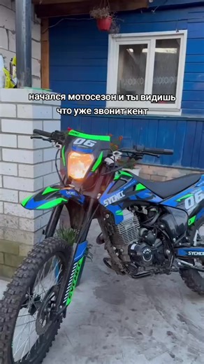 Мотосезон 2026: Счастье на колесах