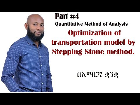 Optimization of transportation model by Stepping in Stone Method in Amharic.