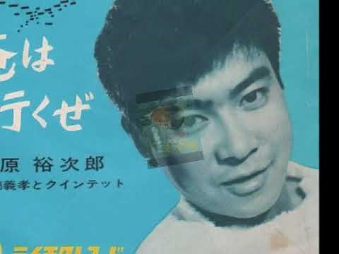 夜霧の慕情 元歌 石原裕次郎 カラオケ