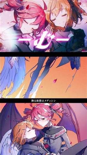 Mu x Mu #マッシュアップ #mashup #vocaloid #ボカロ #大漠波新 #足立レイ #重音テト #shorts