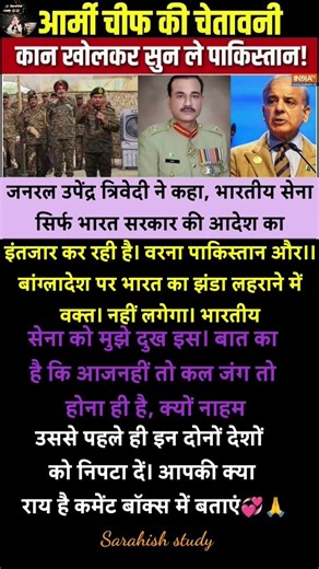 modi ji motivation(Rahish)#motivation#shorts#apn#viralnews#Sarahish_study#abpnews#yogifacts#trending