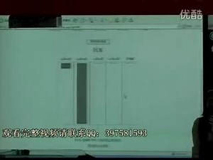 小学四年级信息技术优质课展示《插入角色与动画》_彭老师