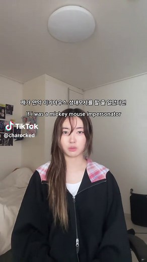죄@목 뭐였을까 #밈 #바인 #meme #vine | Mickey Mouse Impression