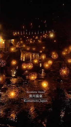 温泉も景色も最高な黒川温泉でした