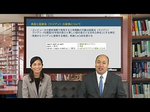 モデル化とシミュレーション（Pythonを使ったシミュレーション入門） (5) 自然現象のモデル化とシミュレーション（コンピュータとプログラミング）情報処理学会 IPSJ MOOC