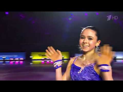 Kamila Valieva 'Exogenesis' show program replays 