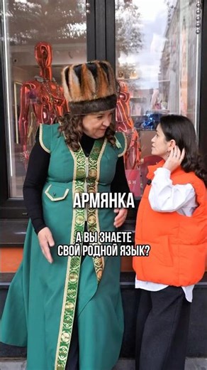 Until the end)) Do you speak your native language well?