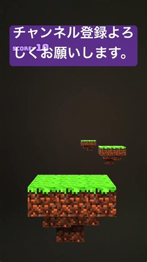 チャンネル登録よろしくお願いします。