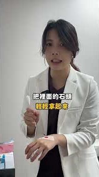 傷口不留疤怎麼顧？整外醫教你！ #諾雅 #安安醫師 #吳薏安