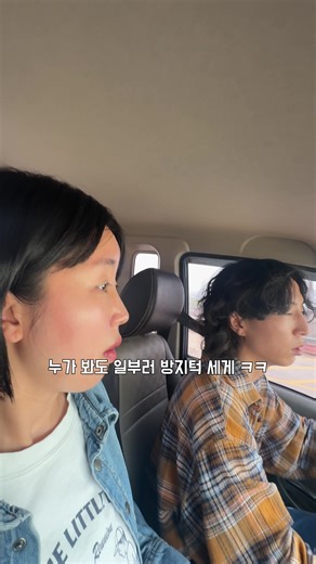 종이서방님 운전면허 몇종이에요??ㅋㅋ
