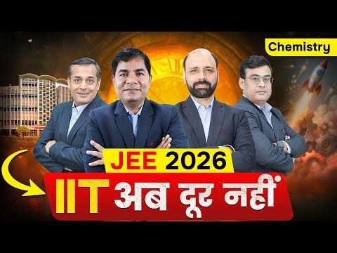🔴YouTube LIVE | JEE Main 2026 Guidence Session | IIT JEE - Chemistry | Motion Online