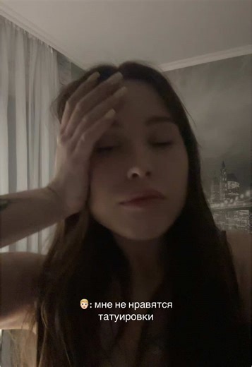 Darya | pmu&tattoo on TikTok