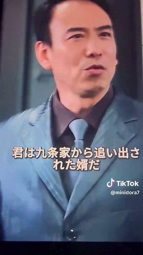 化龍91話：美しい夜景と家族の秘密