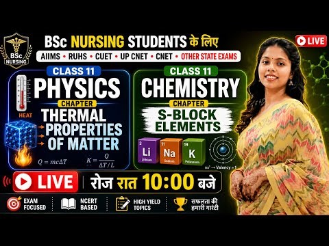 Class 11 Physics Thermal Properties of Matter + Chemistry S-Block Elements | BSc Nursing Live Class