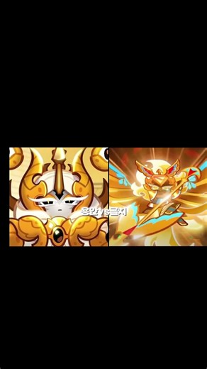 용안드래곤vs쿠키런킹덤 모든 쿠키(존재감없는 쿠키 제외) #쿠킹덤