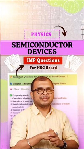 Semiconductor Devices | Physics IMP Questions for HSC Board | 12th Science | | Sir Einstein Academy