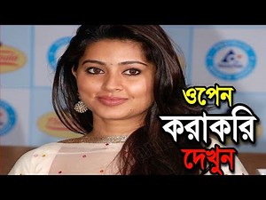 Create Fresh Portraits | Add Glow & Brighten Face