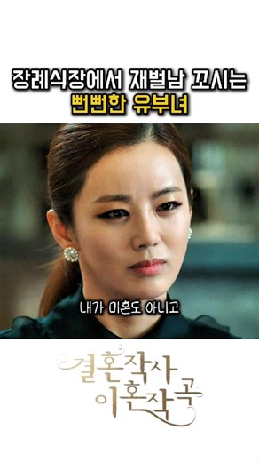 *소개해드린 영상은 풀 버젼 감상을 적극 권장드립니다. #드라마리뷰​​​​​​​​​​​​​​​​​​​​​​​​​​​​​​​​​​​​​​​​​​​​​​​​​​​​​​​​​​​​​​​​​​​​​​​​​​​​​​​​​​​​​​​​​​​​​ #드라마몰아보기​​​​​​​​​​​​​​​​​​​​​​​​​​​​​​​​​​​​​​​​​​​​​​​​​​​​​​​​​​​​​​​​​​​​​​​​​​​​​​​​​​​​​​​​​​​​​ #드라마추천​​​​​​​​​​​​​​​​​​​​​​​​​​​​​​​​​​​​​​​​​​​​​​​​​​​​​​​​​​​​​​​​​​​​​​​​​​​​​​​​​​​​​​​​ 출처: 결혼작사 이혼작곡 시즌2 TV조선 (2021) 다시보기는 넷플릭스!!!