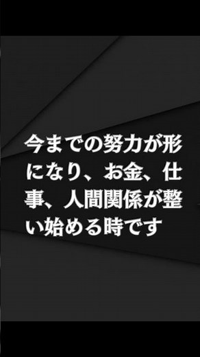 エンジェルナンバー【8888 】豊かさの扉が開く