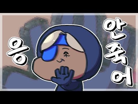 [Overwatch2] 아나가 죽질 아나