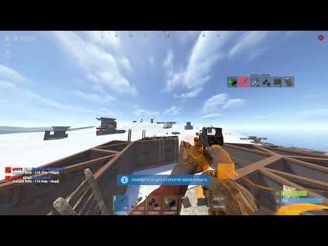 rage Rust: Best cheat to alkad!!!