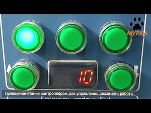 Мурка Кромкообрезной многопильный станок «МКС-1000 ЛИНИЯ» Multi-rip edger MKS-1000 LINE pilam.ru