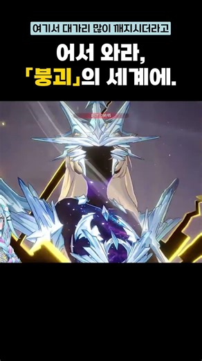 The moment another pioneer joins Hololive