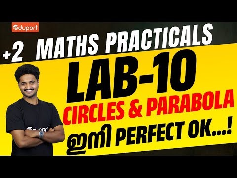 Plus Two Maths Practicals | Lab 10 - Circles & Parabola | Eduport Plus Two